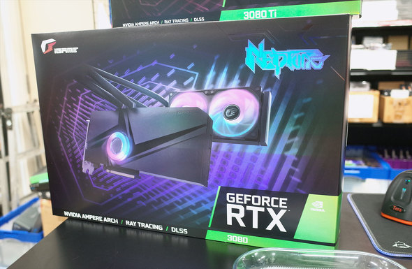 iGame GeForce RTX 3080 Neptune OC 10G