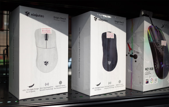 NinjutsouOrigin One Xv