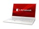 Dynabook、家の中でも気軽に持ち運べる14型ホームモバイルノート「dynabook M」を発表　7月中旬に発売