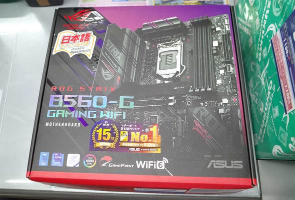 ROG STRIX B560-G GAMING WIFI
