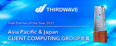 キコーナ 白楽k8 カジノサードウェーブが「Intel Partner of the Year 2021」アジア太平洋/日本部門で表彰　記念モデルを発売仮想通貨カジノパチンコパチンコ アニメ 台