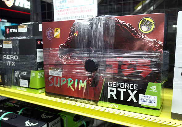 GeForce RTX 3070 SUPRIM SE 8G LHR~GODZILLA