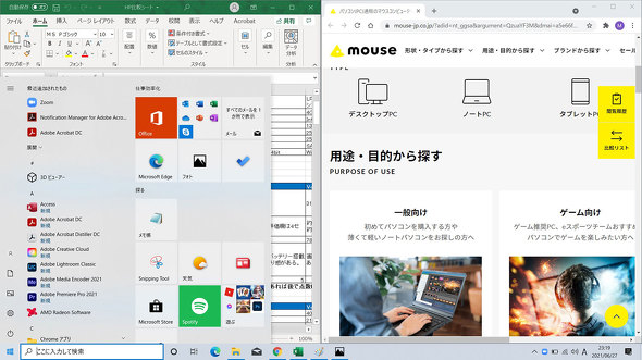 mouse B5-R5 2875UHSU-1B XUB3493WQSU