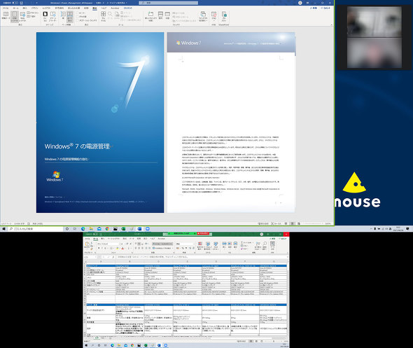 mouse B5-R5 XUB3493WQSU