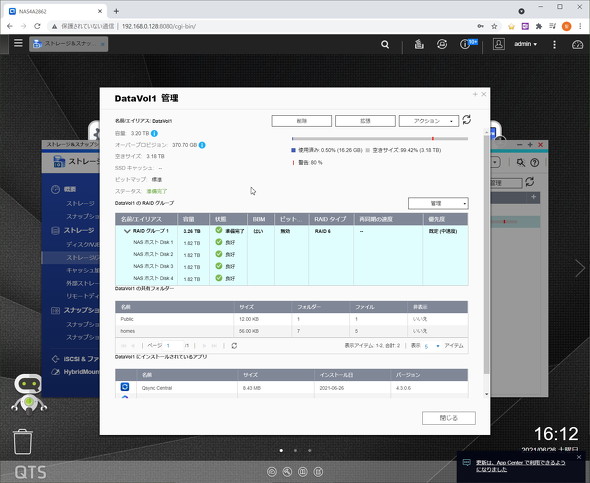 デフォルト設定