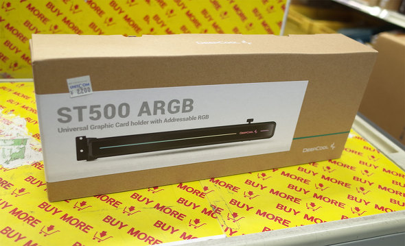ST500 ARGB