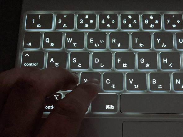 Magic Touch Keyboard 