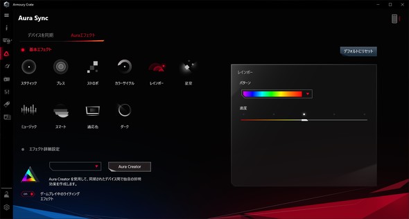 ROG Strix G15 Advantage Edition G513QY