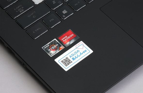 ROG Strix G15 Advantage Edition G513QY