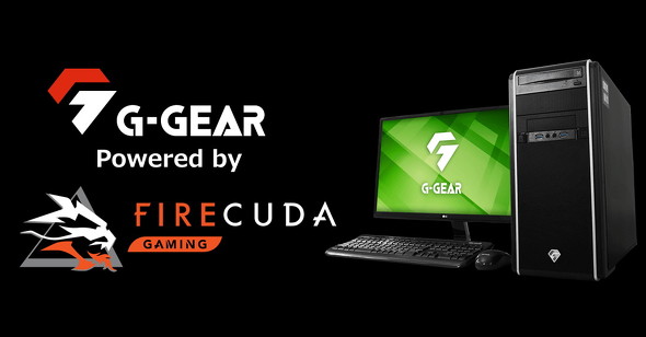 Powered by FireCuda Gaming