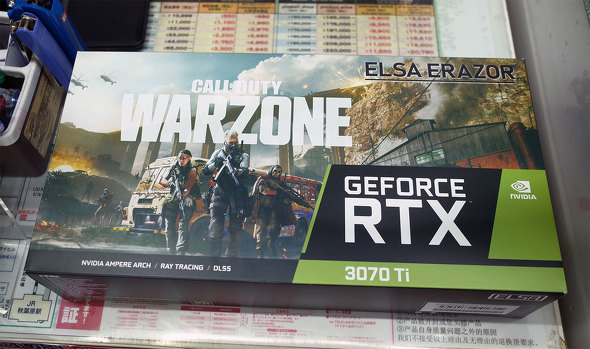 GeForce RTX 3070 Ti ERAZOR