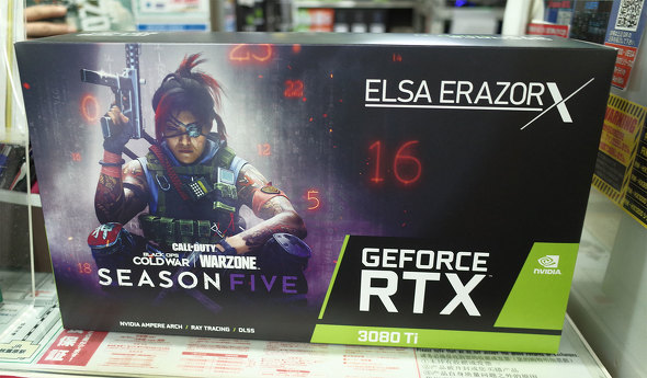 GeForce RTX 3080 Ti ERAZOR X