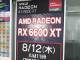 Radeon RX 6600 XTڃJ[hoI\\u}CjOsv̐ꕔ