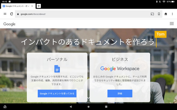 IdeaPad Duet Fire HD10 L[{[h