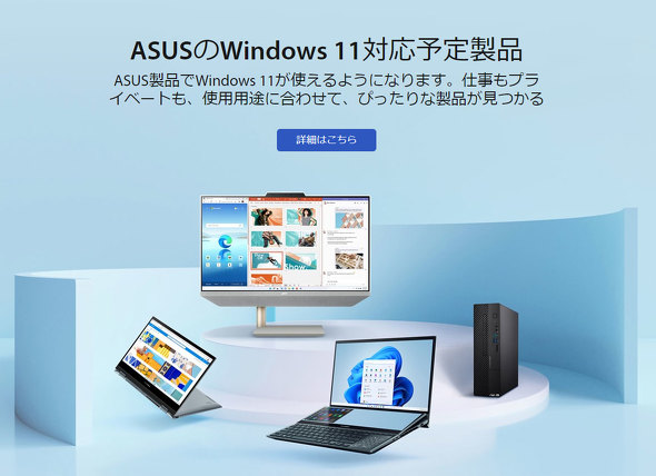 ASUS Win11正規品 大画面なのに軽い ノートパソコン おすすめ品♪ PC