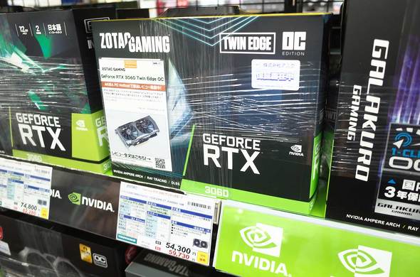 GeForce RTX 3060 Twin Edge OC