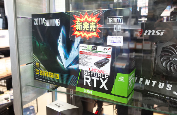 GeForce RTX 3090 Trinity OC