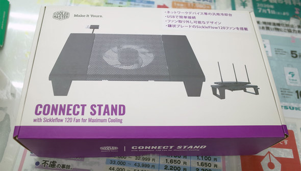 Connect Stand