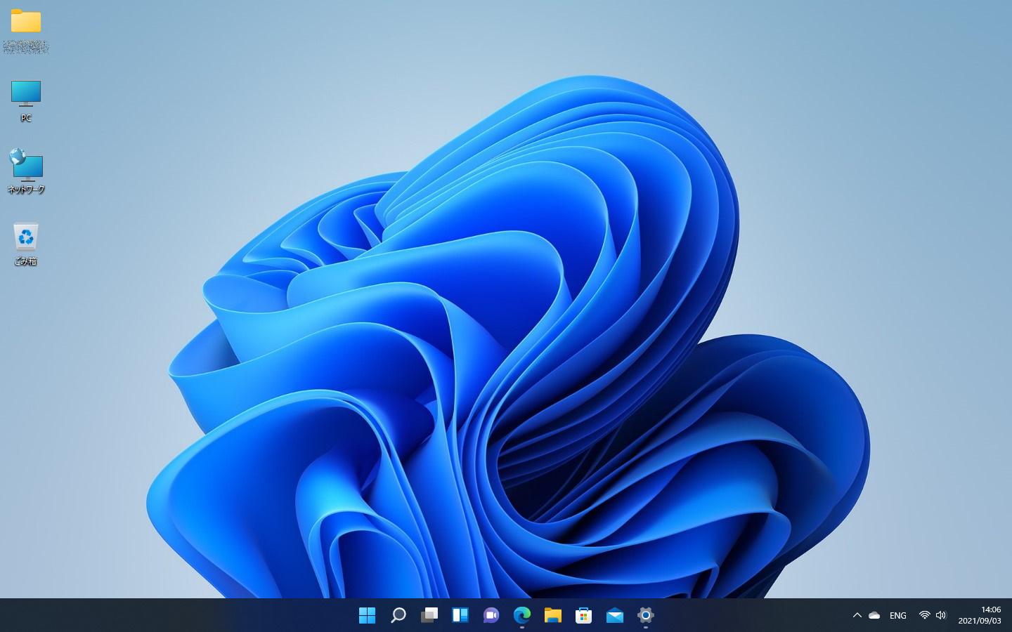Windows 11 Insider Previewのアップデートで一部に不具合 タスクバーが 無応答 に 解決策あり Itmedia Pc User