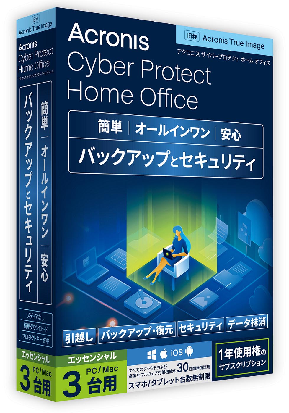 Acronis Cyber Protect Home Office Build for apple download