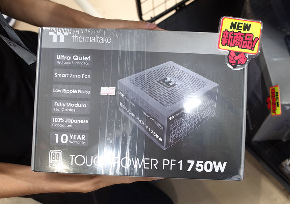 TOUGHPOWER PF1 PLATINUM
