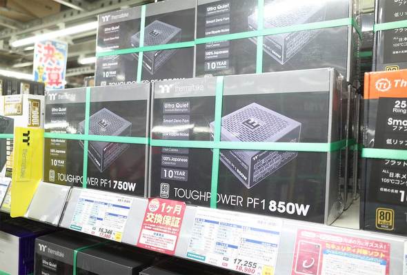 TOUGHPOWER PF1 PLATINUM