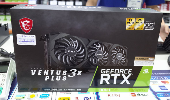 GeForce RTX 3080 VENTUS 3X PLUS 10G OC LHR