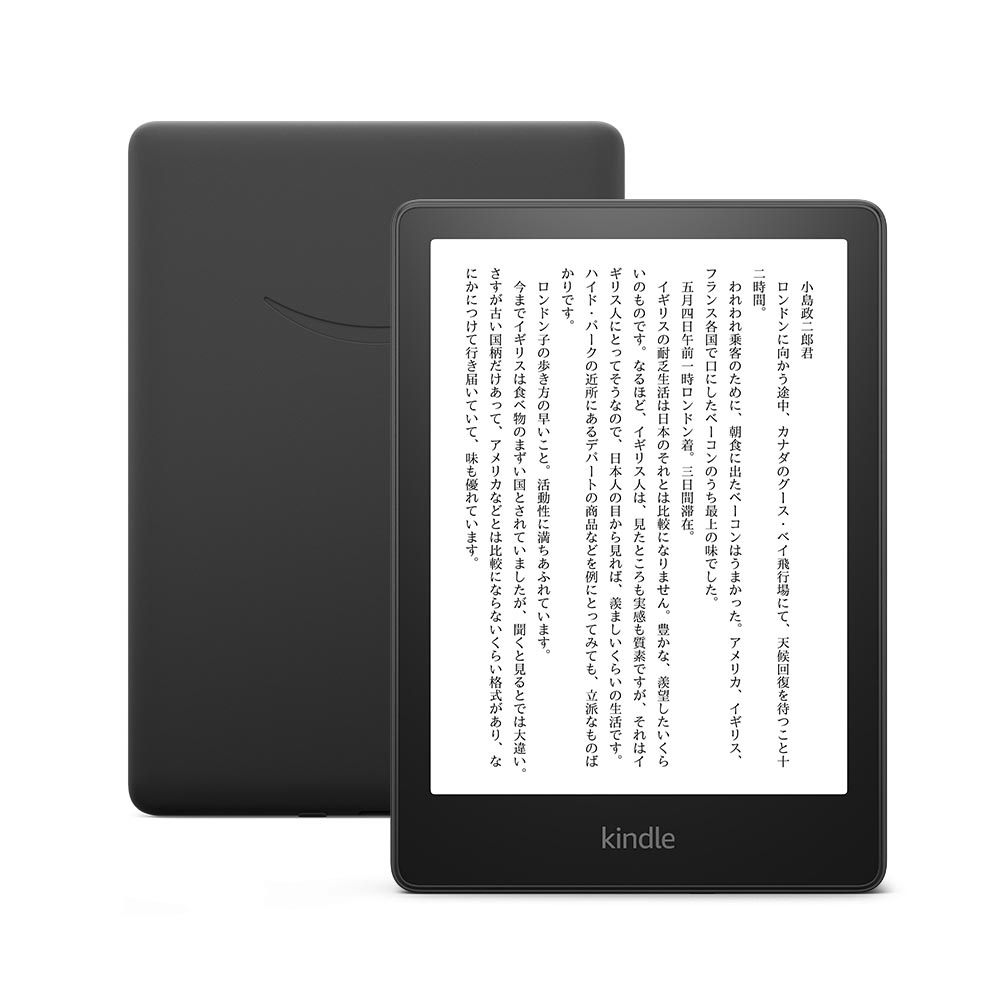 Amazon、6.8インチに大画面化した「Kindle Paperwhite」新モデル
