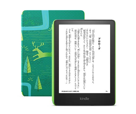Amazon、6.8インチに大画面化した「Kindle Paperwhite」新モデル 