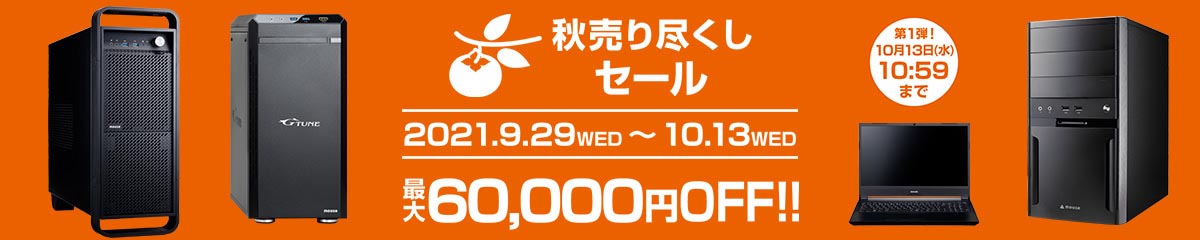 NEC - マウス付き！NEC 今月末だけの大SALE早い者勝ち彡の+