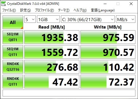 CrystalDiskMark 7.0.0