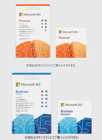 インター カジノ 入金 キャンセルk8 カジノ買い切り版「Microsoft Office 2021」発売　どうやって買う？　どんなライセンスがある？仮想通貨カジノパチンコ仮想 通貨 レン ディング と は