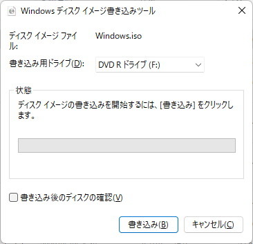 windows 9 iso disc image