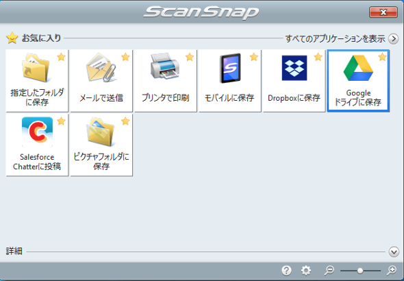 ScanSnap iX1300