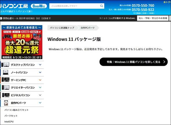 Windows 11 p\RH[