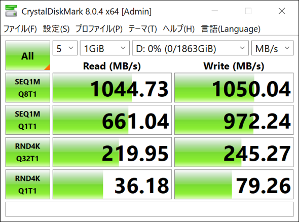 Seagate One Touch SSD