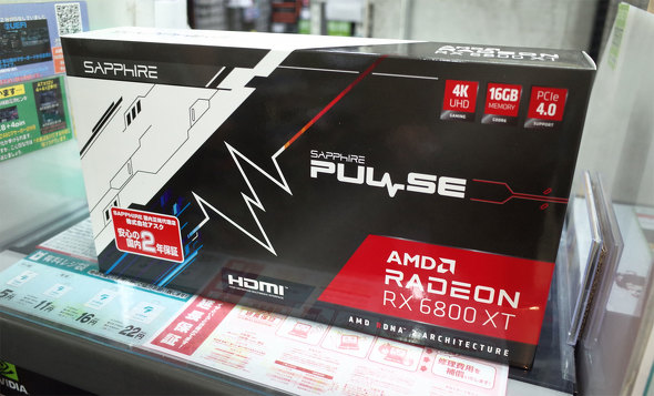 PULSE Radeon RX 6800 XT 16G GDDR6