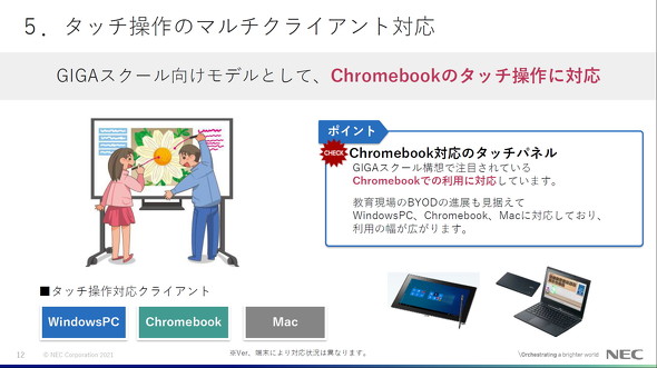 ChromebookΉ