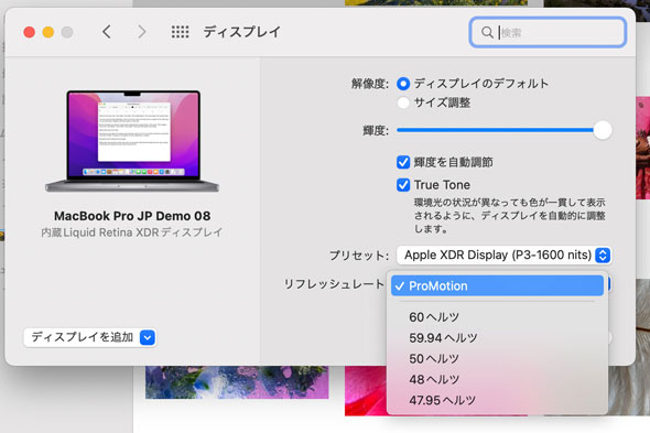 Macbook pro retina display demo video kyoko koizumi