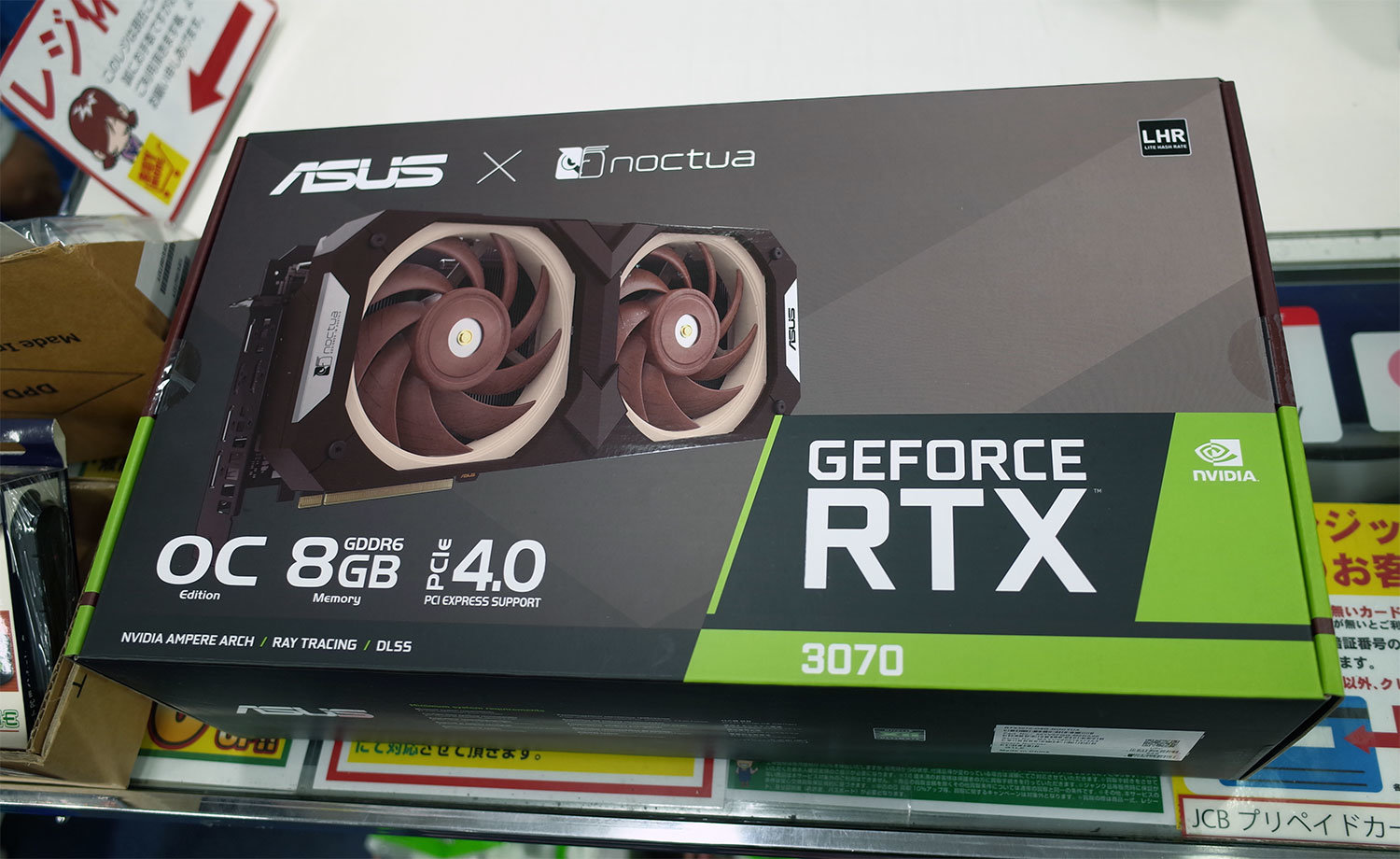 【美品レア】ワンダーJAPAN全19冊+特集号全5冊セット いろいろ破格」――ASUSとNoctuaのコラボRTX 3070が即売り切れに