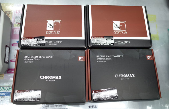 NA-HC7 chromax.black.swap