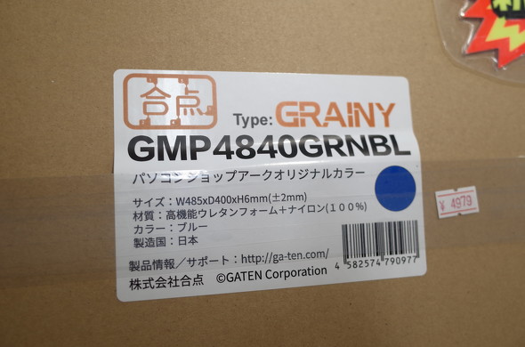 Type:GRAINY ARKHIVEIWiJ[