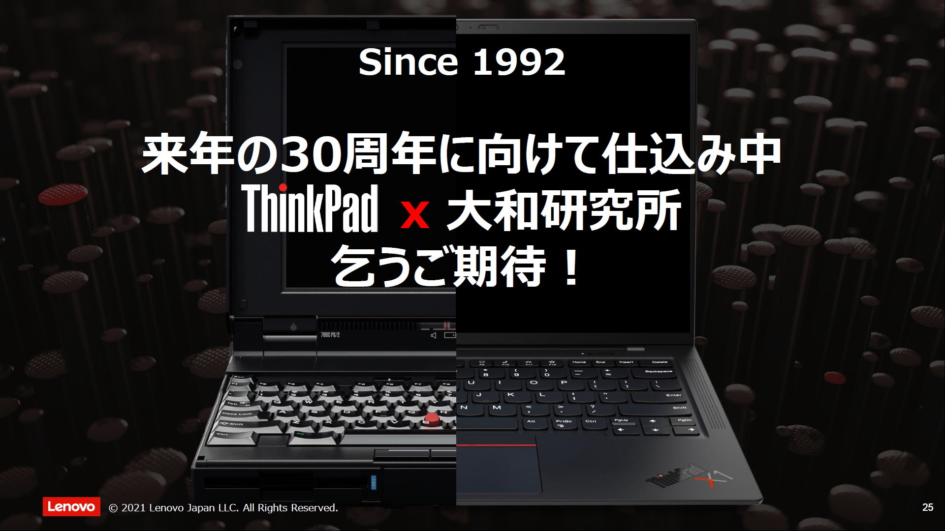 変わらず 変わってきた Thinkpad 30周年記念モデルは出る 大和研究所のリーダーに聞く Itmedia Pc User