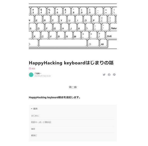 HHKB Professional HYBRID Type-S 