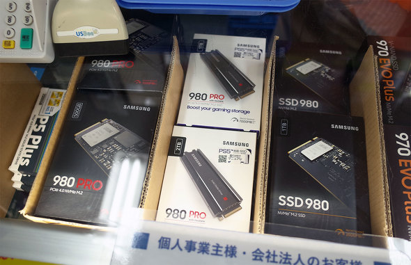 980 PRO with Heatsink