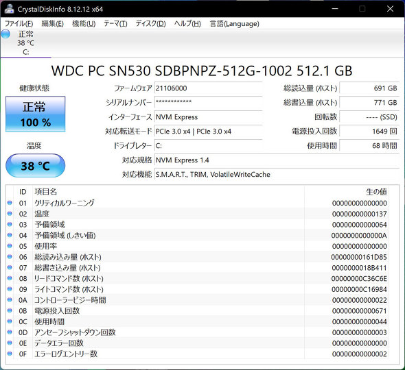 Vivobook Pro 14 OLED M3401QA