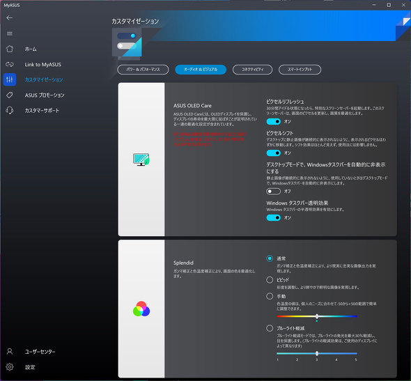 Vivobook Pro 16X OLED N7600PC