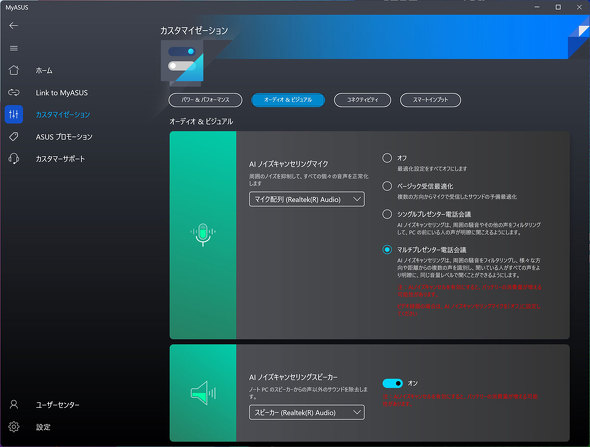 Vivobook Pro 16X OLED N7600PC