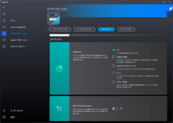 Vivobook Pro 16X OLED N7600PC