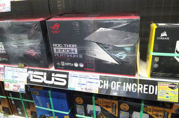 ROG Thor 1000W Platinum II